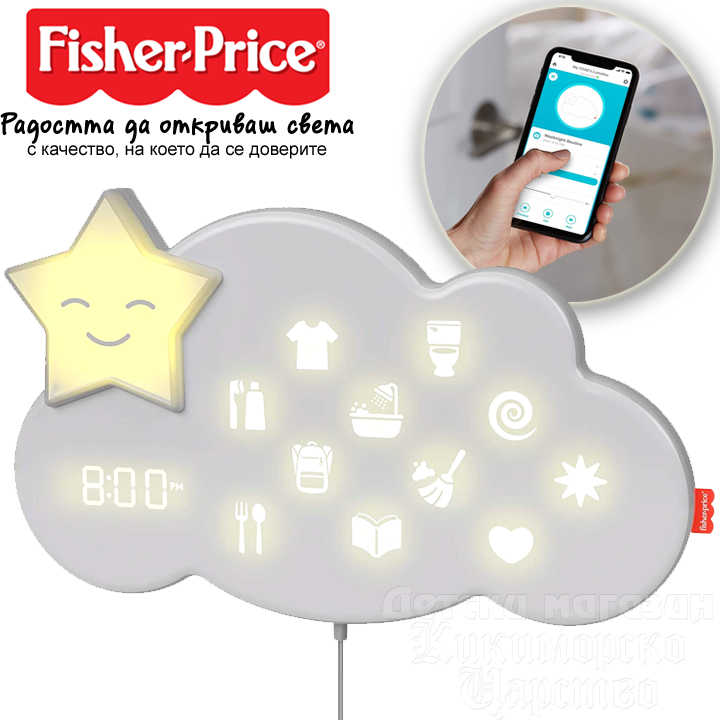 *Fisher Price Lumalou™     31 GWM53
